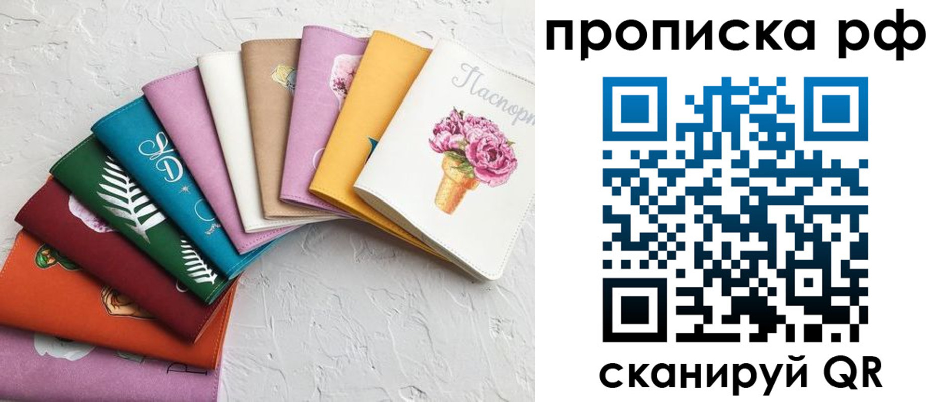 найти адрес прописки в Ростовской области